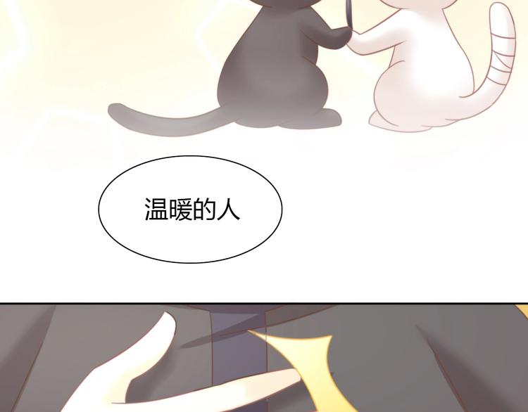 猫爪之下韩漫全集-第100话 离开无删减无遮挡章节图片 