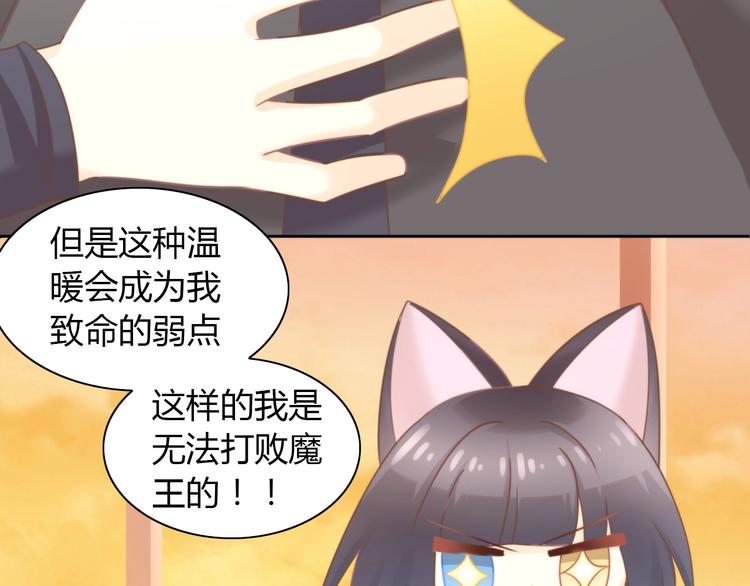 猫爪之下韩漫全集-第100话 离开无删减无遮挡章节图片 