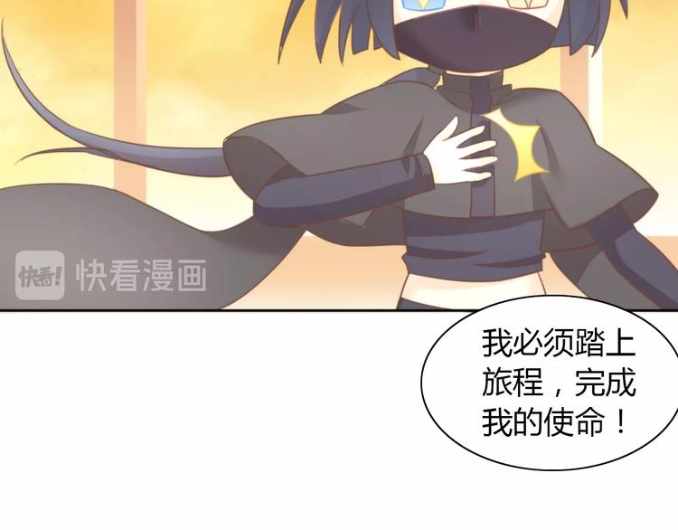 猫爪之下韩漫全集-第100话 离开无删减无遮挡章节图片 