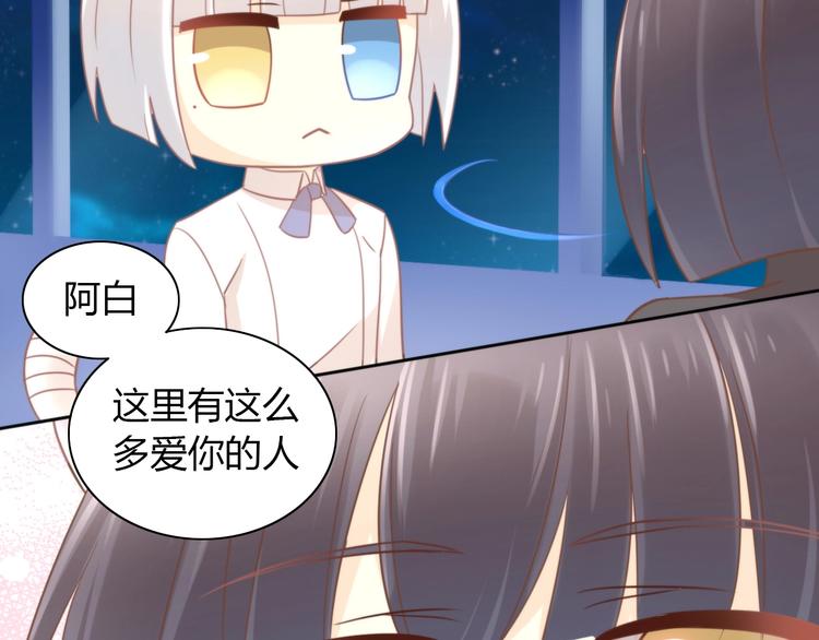 猫爪之下韩漫全集-第100话 离开无删减无遮挡章节图片 