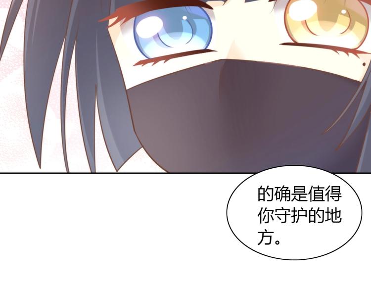 猫爪之下韩漫全集-第100话 离开无删减无遮挡章节图片 