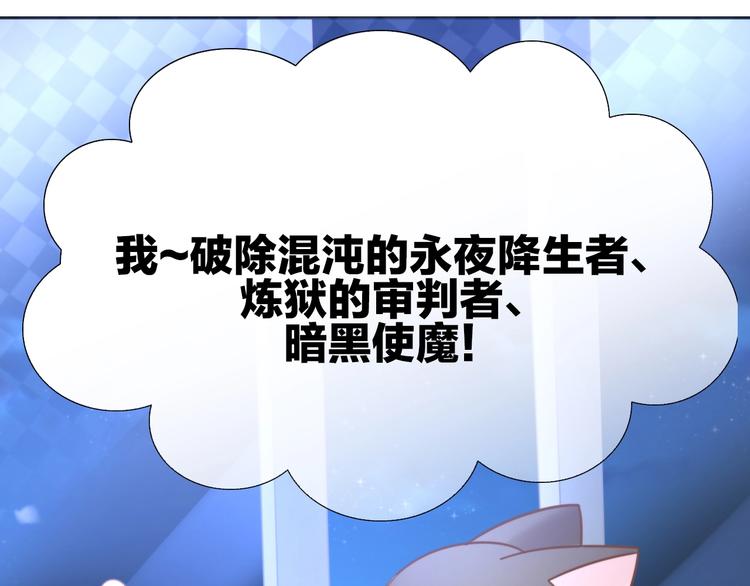 猫爪之下韩漫全集-第100话 离开无删减无遮挡章节图片 