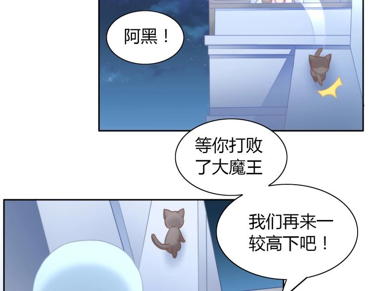 猫爪之下韩漫全集-第100话 离开无删减无遮挡章节图片 