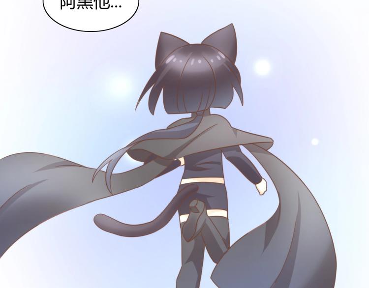 猫爪之下韩漫全集-第100话 离开无删减无遮挡章节图片 