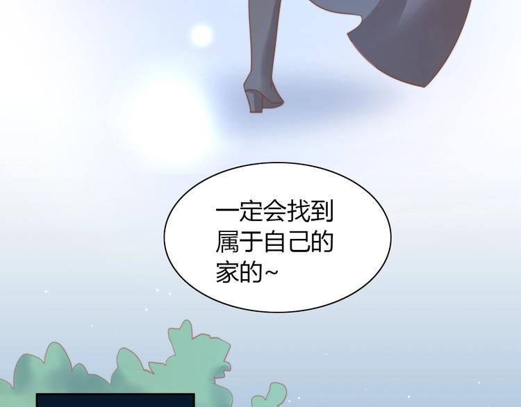 猫爪之下韩漫全集-第100话 离开无删减无遮挡章节图片 