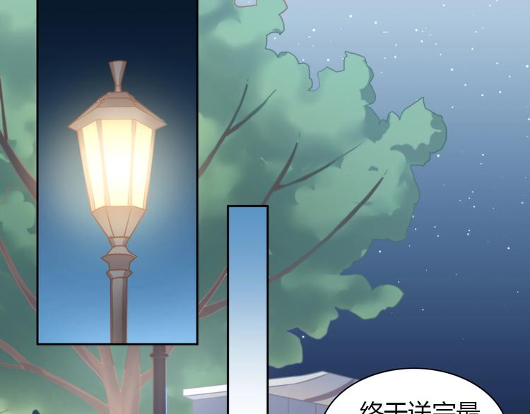 猫爪之下韩漫全集-第100话 离开无删减无遮挡章节图片 