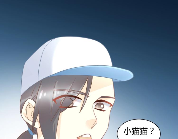 猫爪之下韩漫全集-第100话 离开无删减无遮挡章节图片 