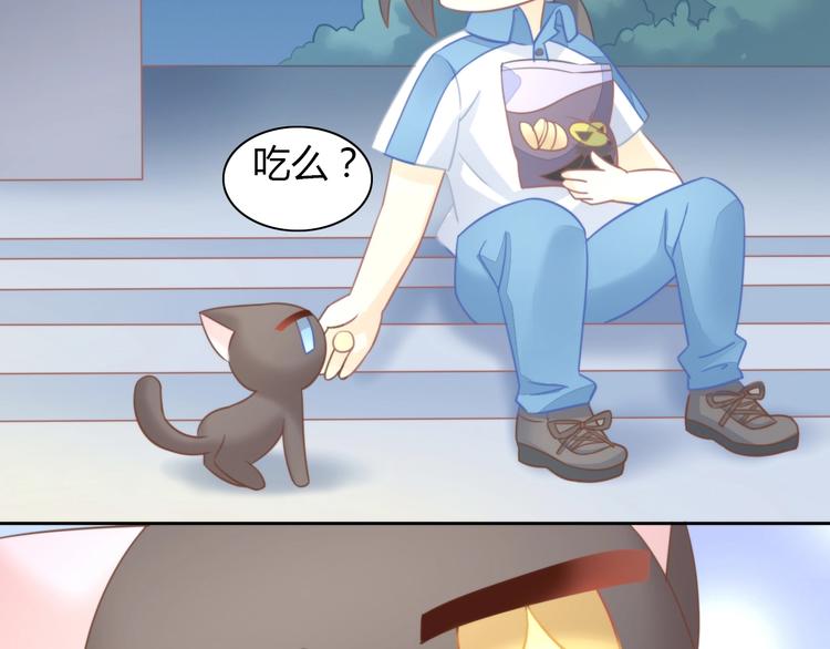 猫爪之下韩漫全集-第100话 离开无删减无遮挡章节图片 