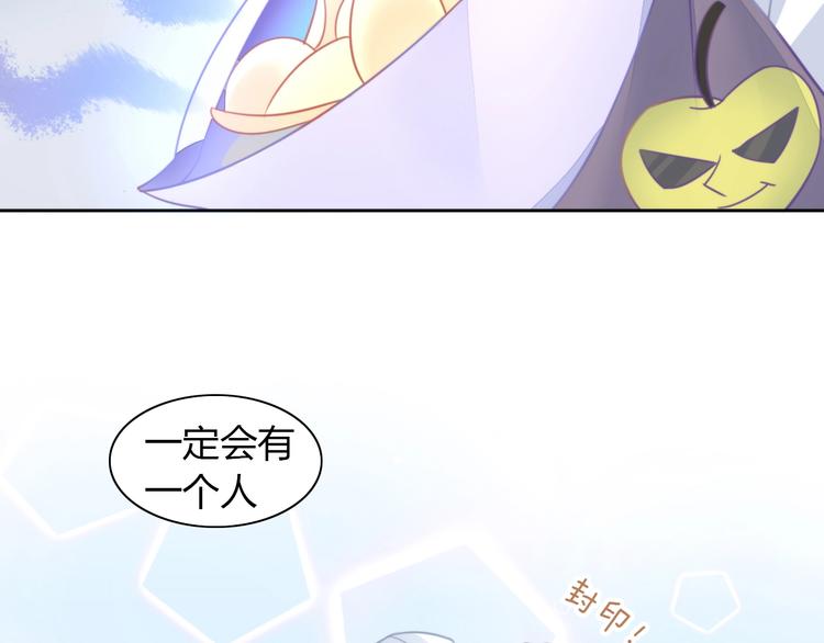 猫爪之下韩漫全集-第100话 离开无删减无遮挡章节图片 