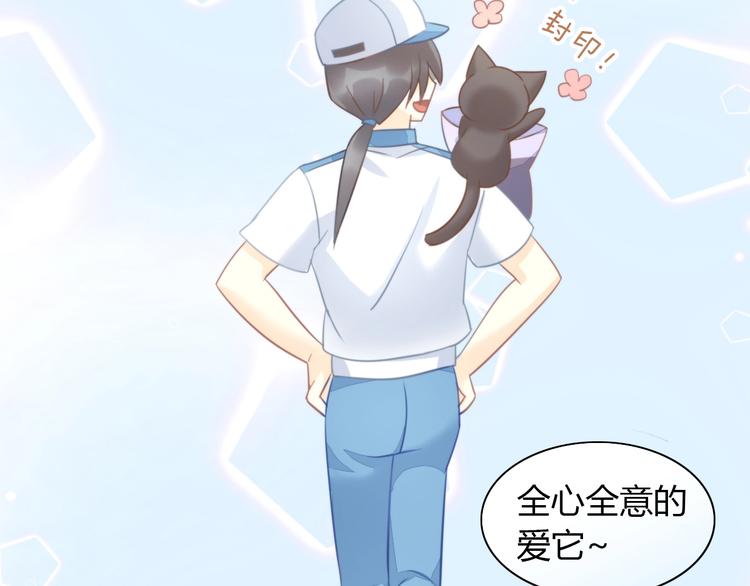 猫爪之下韩漫全集-第100话 离开无删减无遮挡章节图片 