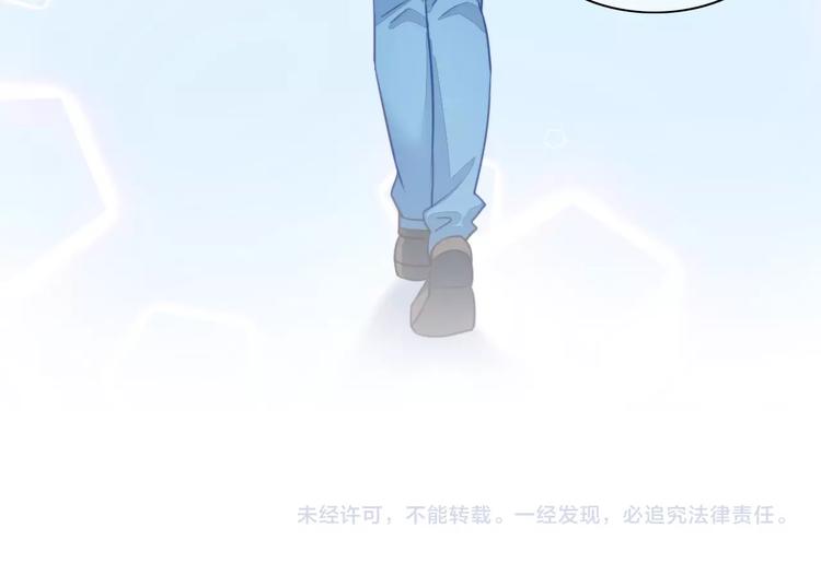 猫爪之下韩漫全集-第100话 离开无删减无遮挡章节图片 