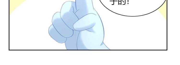 猫爪之下韩漫全集-第101话 端午节礼物无删减无遮挡章节图片 
