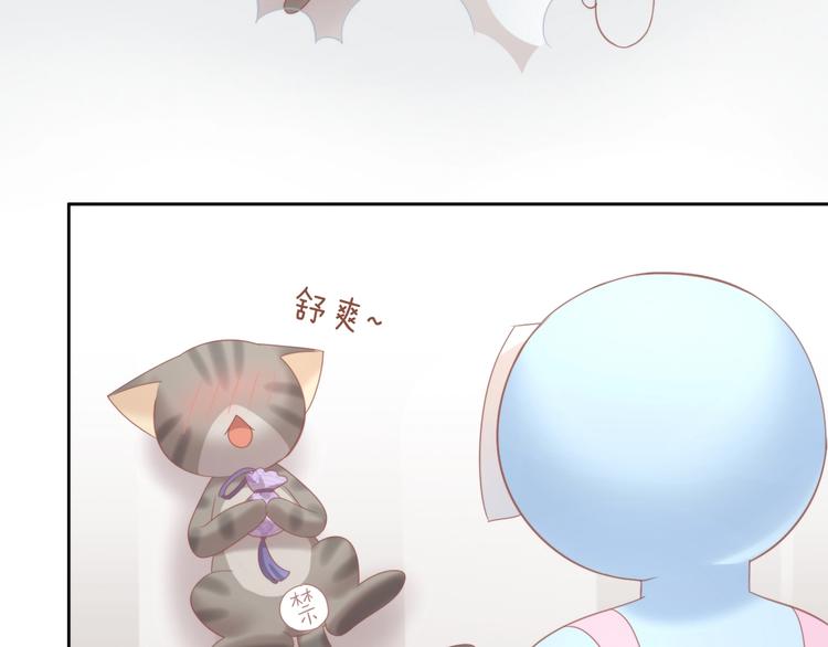 猫爪之下韩漫全集-第101话 端午节礼物无删减无遮挡章节图片 