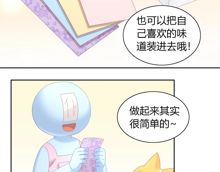猫爪之下韩漫全集-第101话 端午节礼物无删减无遮挡章节图片 