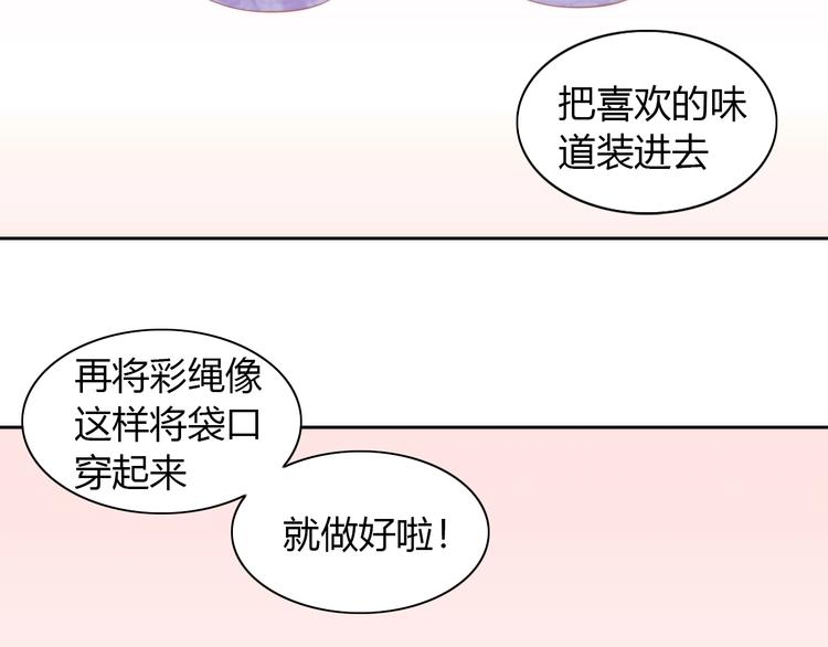 猫爪之下韩漫全集-第101话 端午节礼物无删减无遮挡章节图片 