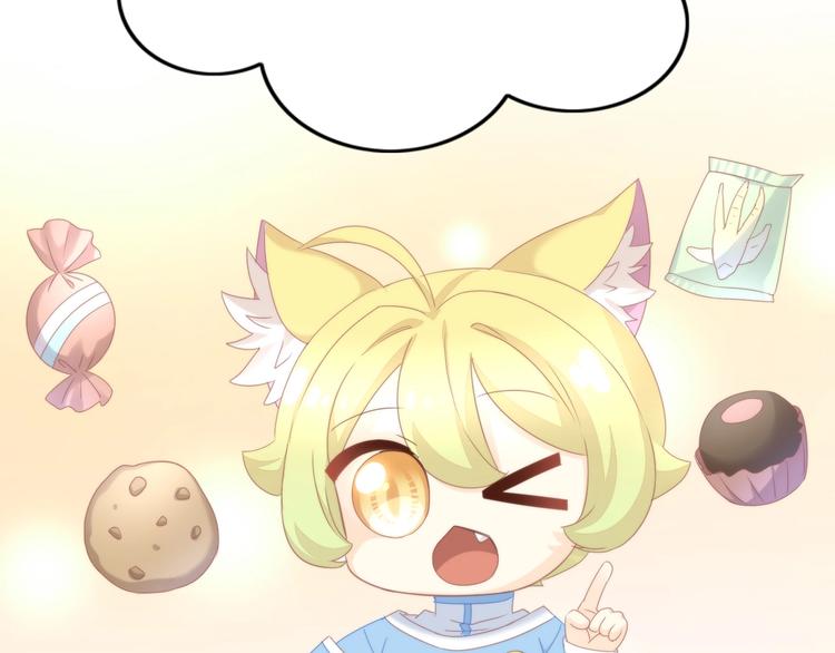 猫爪之下韩漫全集-第101话 端午节礼物无删减无遮挡章节图片 