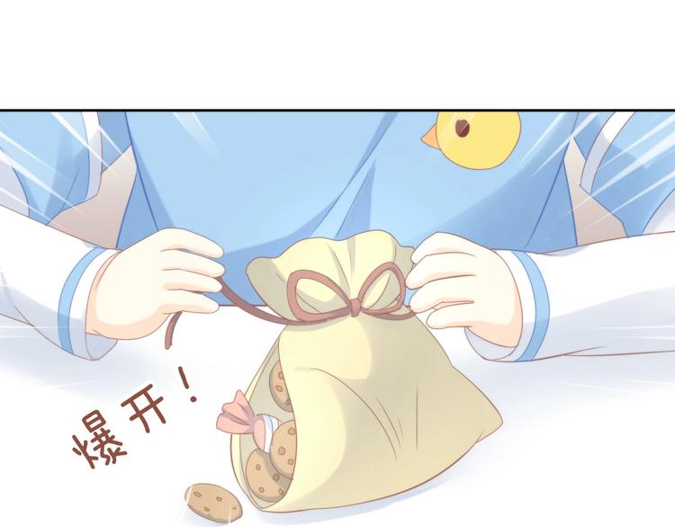 猫爪之下韩漫全集-第101话 端午节礼物无删减无遮挡章节图片 
