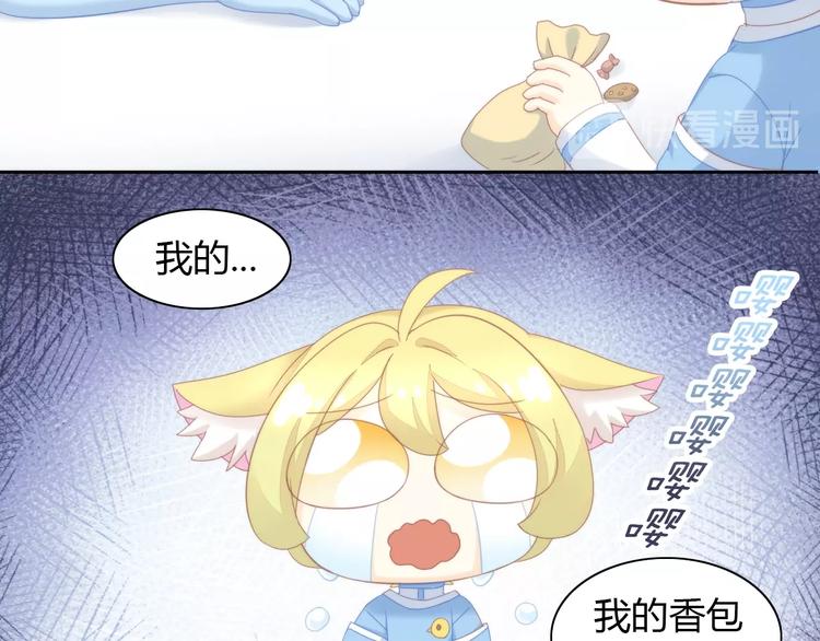 猫爪之下韩漫全集-第101话 端午节礼物无删减无遮挡章节图片 