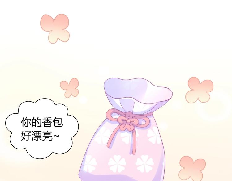 猫爪之下韩漫全集-第101话 端午节礼物无删减无遮挡章节图片 