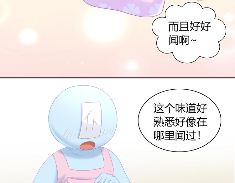 猫爪之下韩漫全集-第101话 端午节礼物无删减无遮挡章节图片 