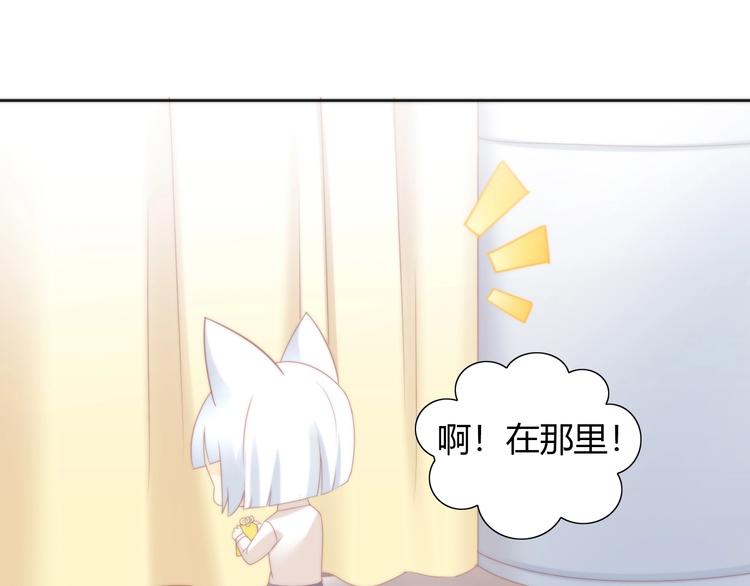 猫爪之下韩漫全集-第101话 端午节礼物无删减无遮挡章节图片 