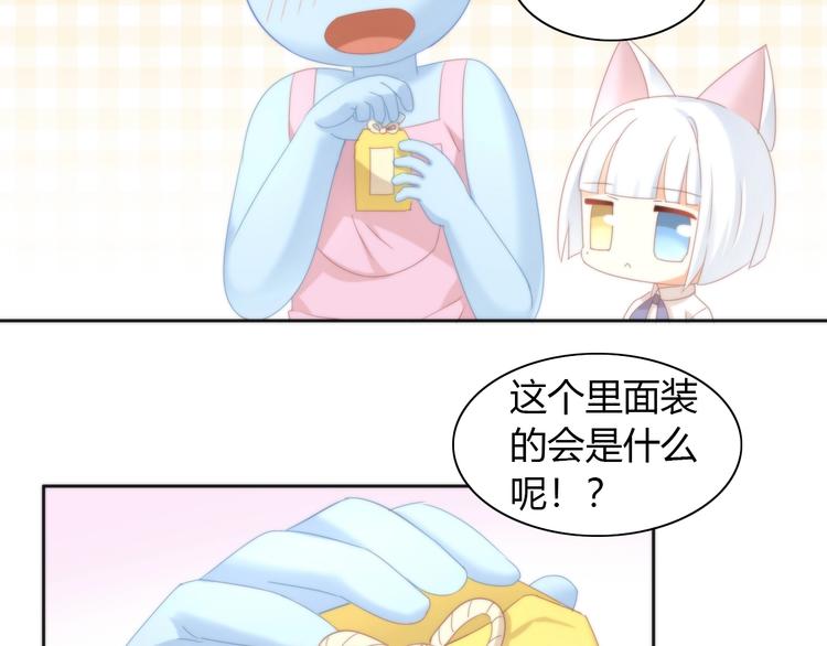 猫爪之下韩漫全集-第101话 端午节礼物无删减无遮挡章节图片 