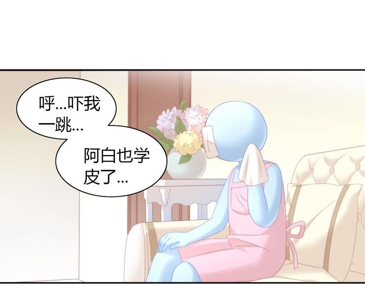 猫爪之下韩漫全集-第101话 端午节礼物无删减无遮挡章节图片 