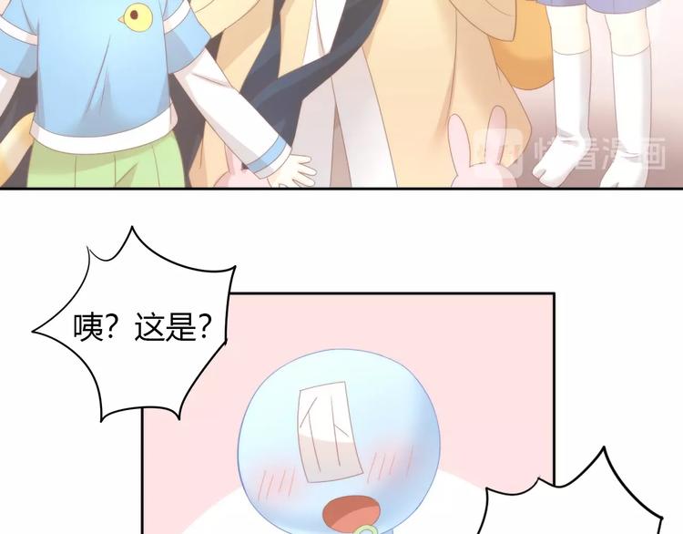 猫爪之下韩漫全集-第101话 端午节礼物无删减无遮挡章节图片 