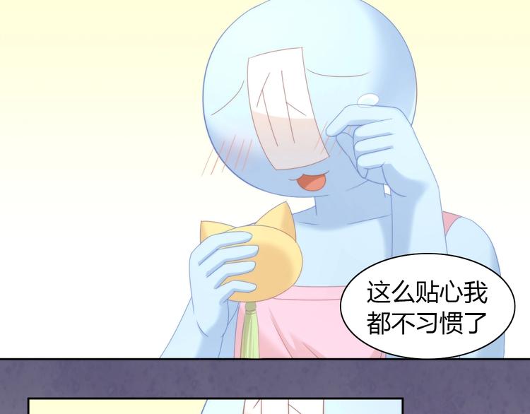 猫爪之下韩漫全集-第101话 端午节礼物无删减无遮挡章节图片 