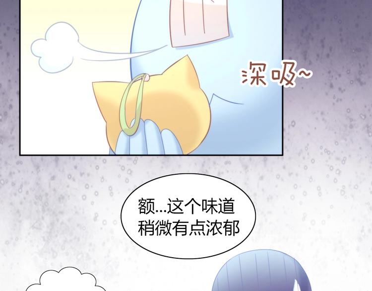 猫爪之下韩漫全集-第101话 端午节礼物无删减无遮挡章节图片 