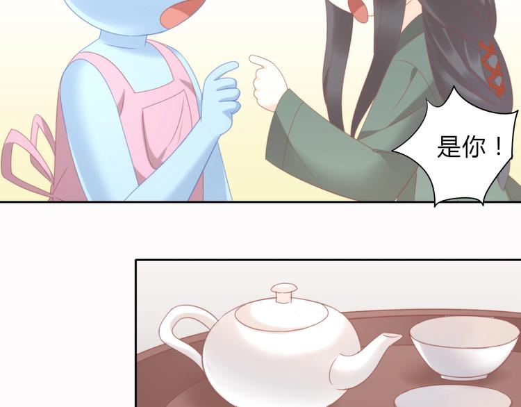 猫爪之下韩漫全集-第103话 迷之制茶师无删减无遮挡章节图片 