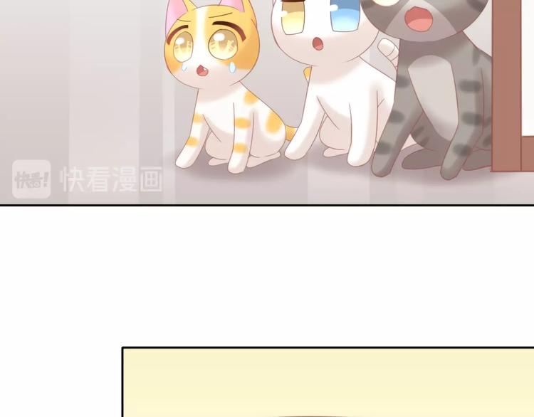 猫爪之下韩漫全集-第103话 迷之制茶师无删减无遮挡章节图片 