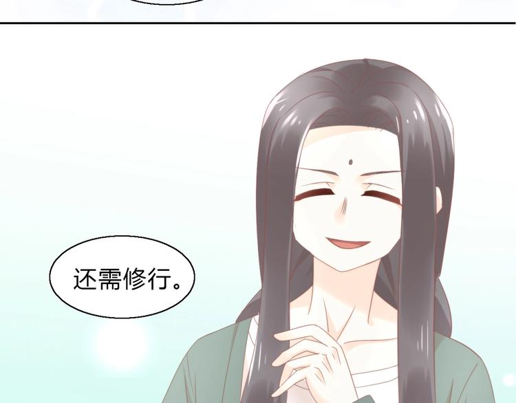 猫爪之下韩漫全集-第103话 迷之制茶师无删减无遮挡章节图片 