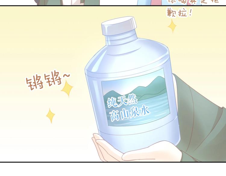 猫爪之下韩漫全集-第103话 迷之制茶师无删减无遮挡章节图片 