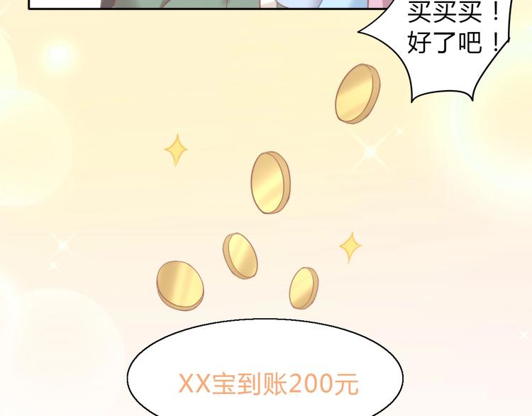 猫爪之下韩漫全集-第103话 迷之制茶师无删减无遮挡章节图片 