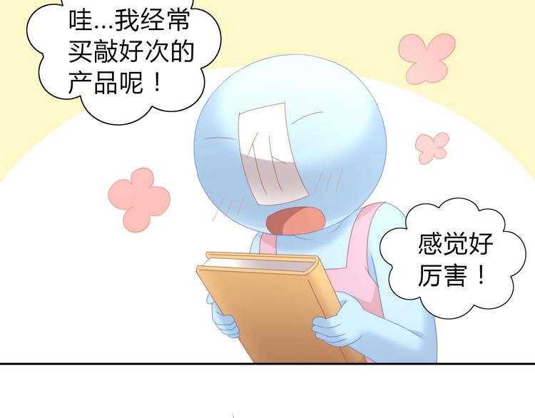 猫爪之下韩漫全集-第103话 迷之制茶师无删减无遮挡章节图片 
