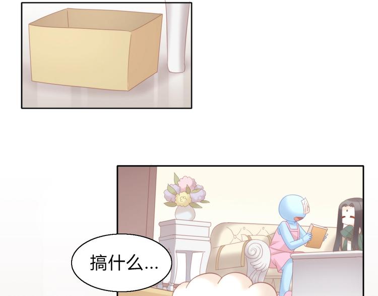 猫爪之下韩漫全集-第103话 迷之制茶师无删减无遮挡章节图片 