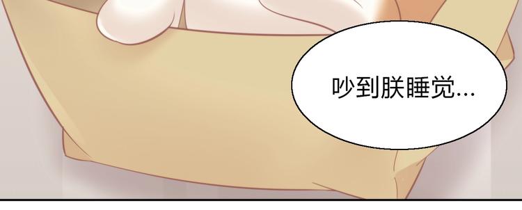 猫爪之下韩漫全集-第103话 迷之制茶师无删减无遮挡章节图片 