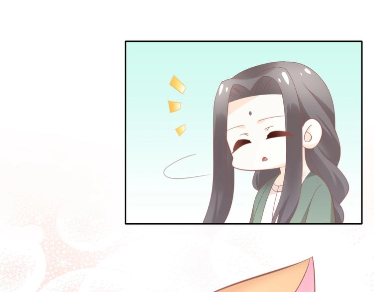 猫爪之下韩漫全集-第103话 迷之制茶师无删减无遮挡章节图片 