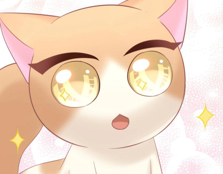 猫爪之下韩漫全集-第103话 迷之制茶师无删减无遮挡章节图片 