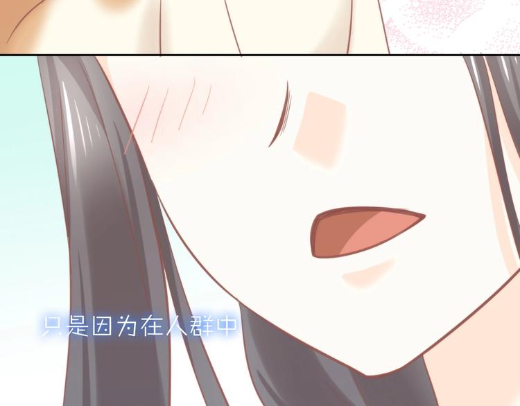 猫爪之下韩漫全集-第103话 迷之制茶师无删减无遮挡章节图片 