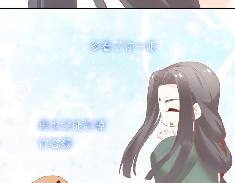 猫爪之下韩漫全集-第103话 迷之制茶师无删减无遮挡章节图片 