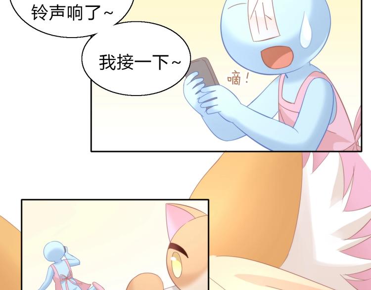 猫爪之下韩漫全集-第103话 迷之制茶师无删减无遮挡章节图片 