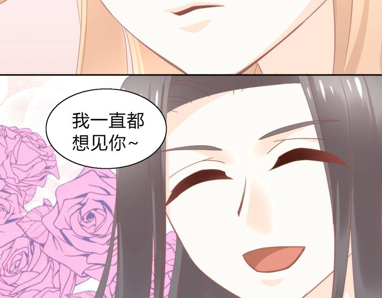 猫爪之下韩漫全集-第103话 迷之制茶师无删减无遮挡章节图片 