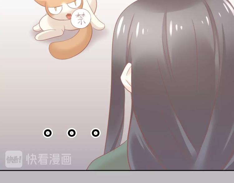 猫爪之下韩漫全集-第103话 迷之制茶师无删减无遮挡章节图片 