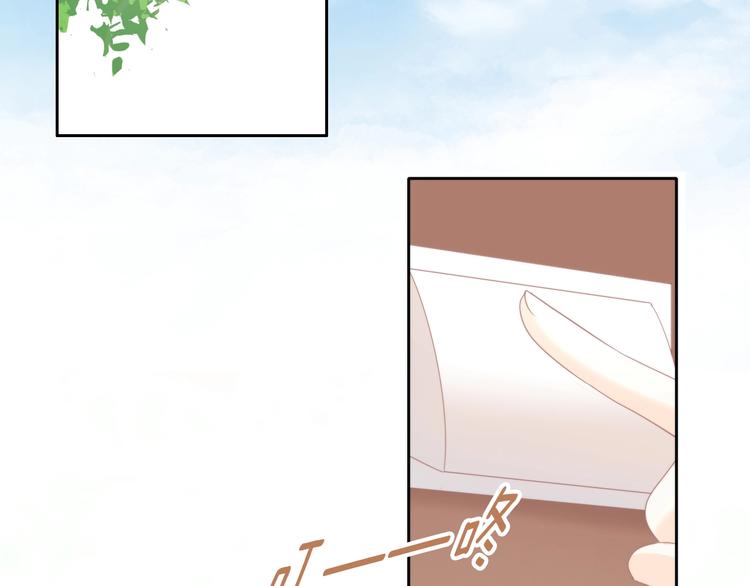 猫爪之下韩漫全集-第103话 迷之制茶师无删减无遮挡章节图片 