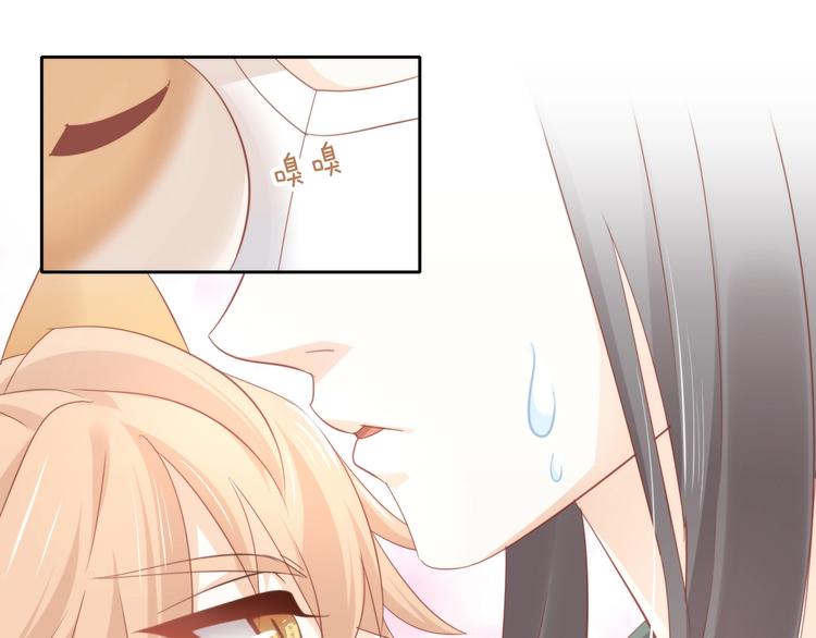 猫爪之下韩漫全集-第103话 迷之制茶师无删减无遮挡章节图片 