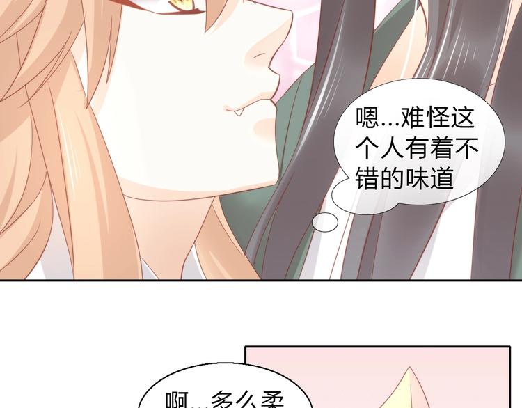 猫爪之下韩漫全集-第103话 迷之制茶师无删减无遮挡章节图片 