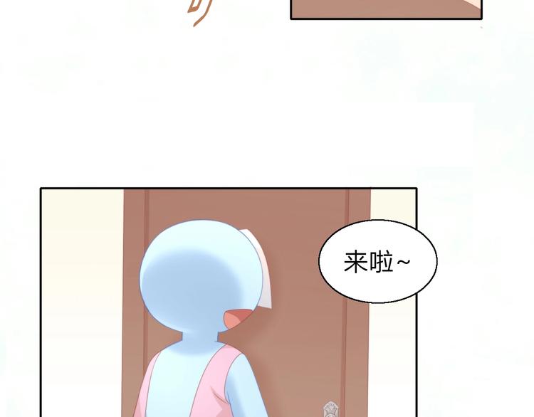 猫爪之下韩漫全集-第103话 迷之制茶师无删减无遮挡章节图片 