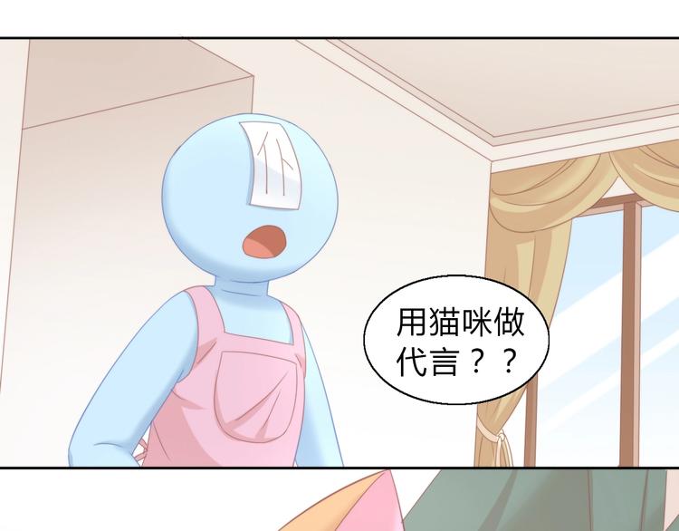 猫爪之下韩漫全集-第103话 迷之制茶师无删减无遮挡章节图片 